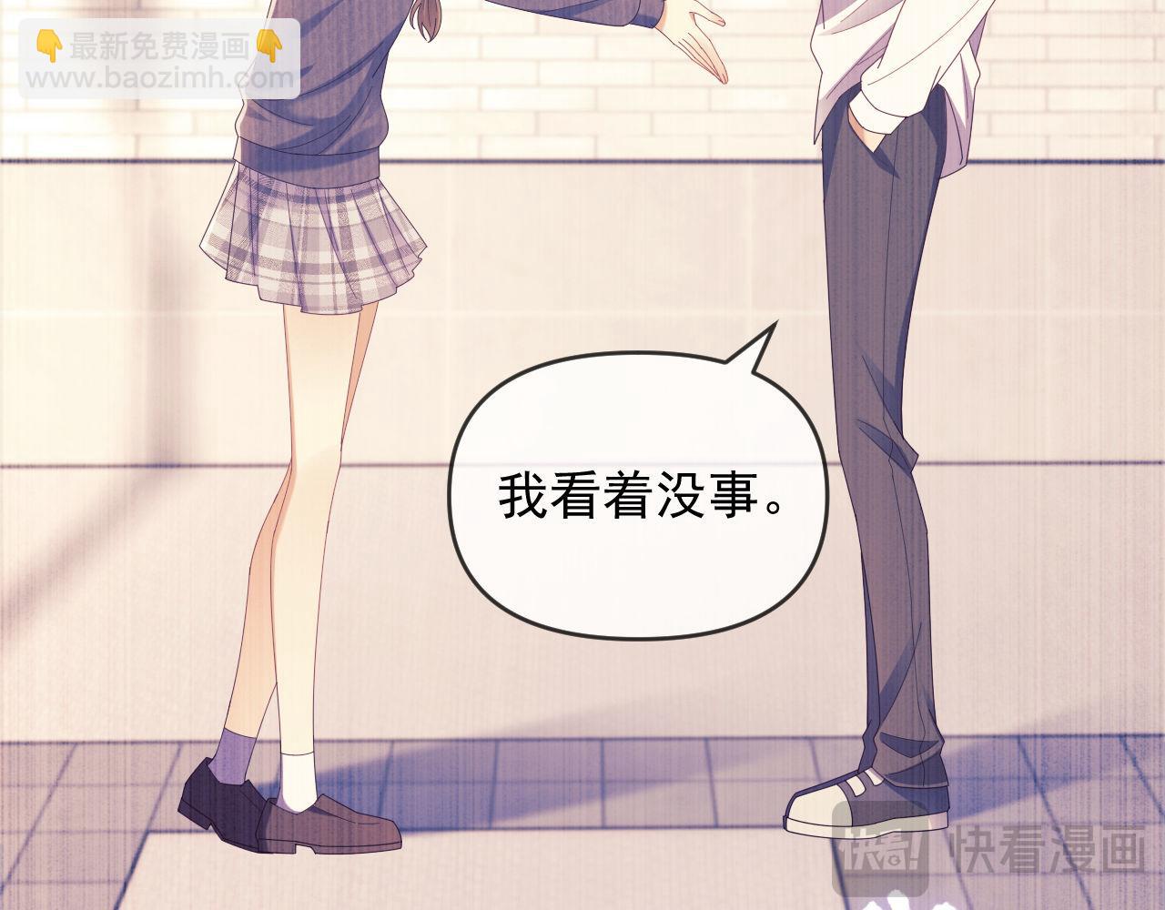 第49话 有他在好像不怕打针了(1/3)-第50话