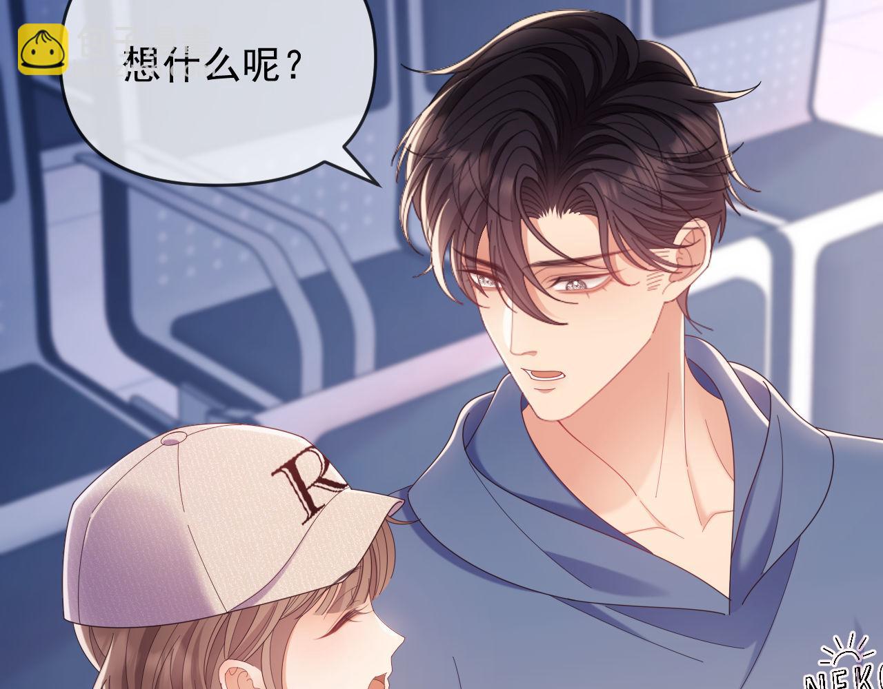 第49话 有他在好像不怕打针了(1/3)-第50话