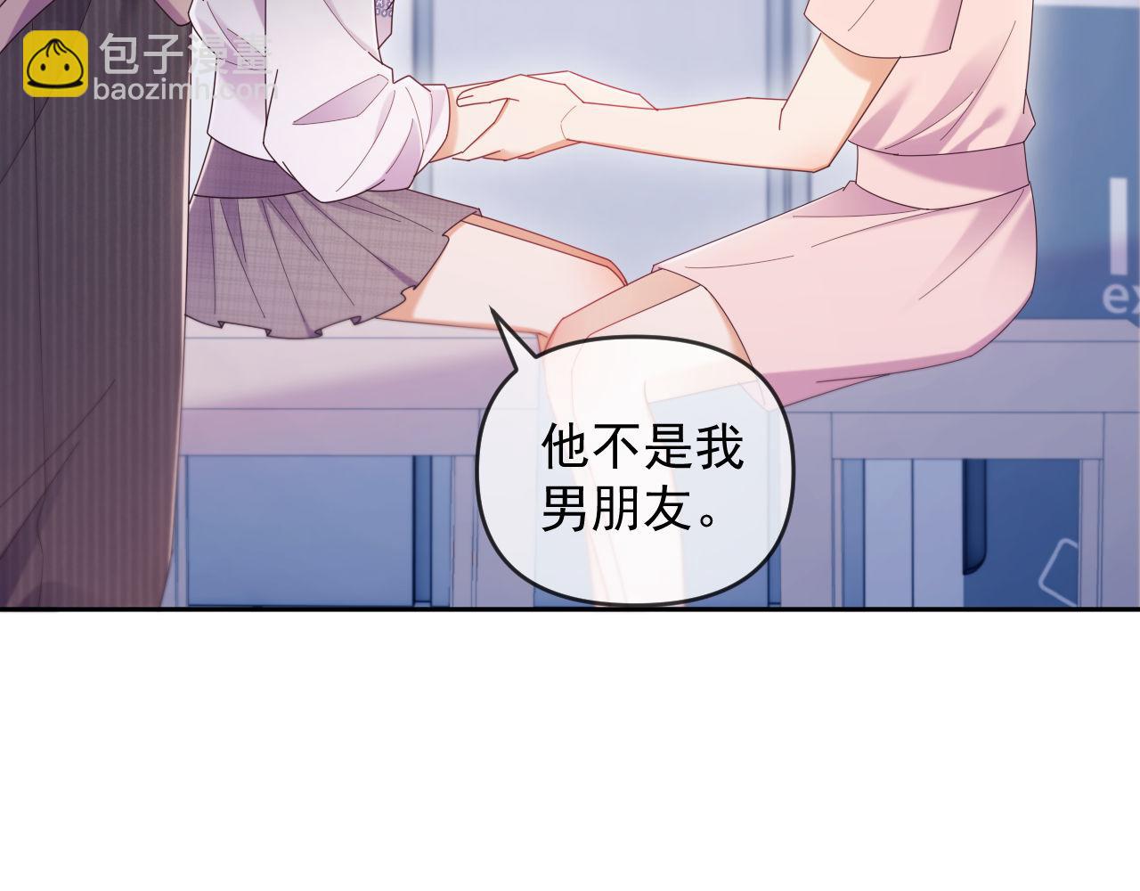 第49话 有他在好像不怕打针了(1/3)-第50话