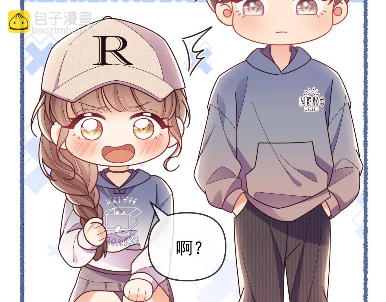 第49话 有他在好像不怕打针了(1/3)-第50话