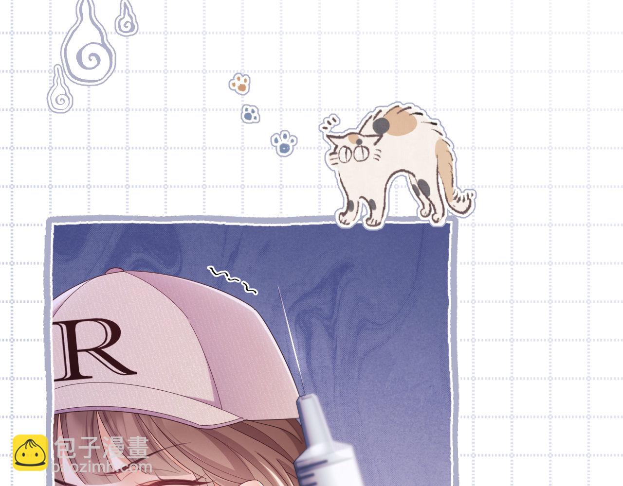 第49话 有他在好像不怕打针了(1/3)-第50话