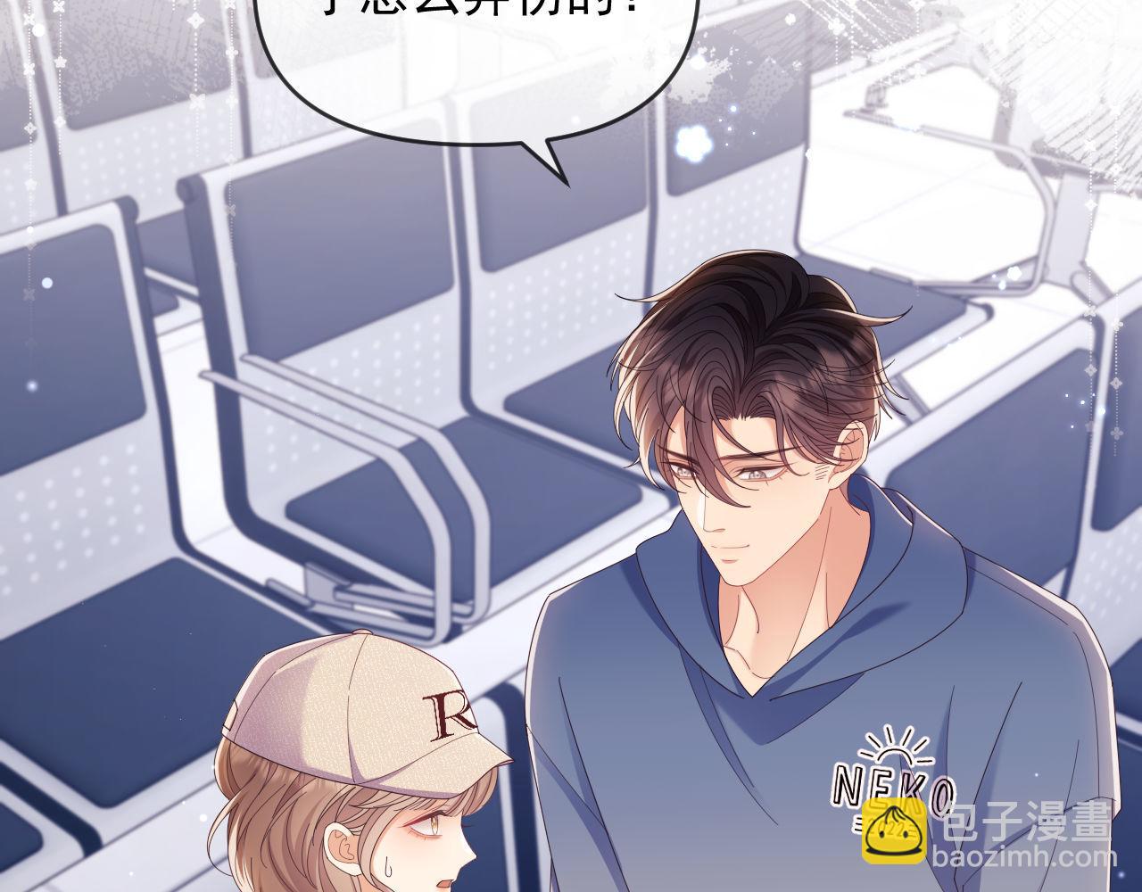 第49话 有他在好像不怕打针了(1/3)-第50话