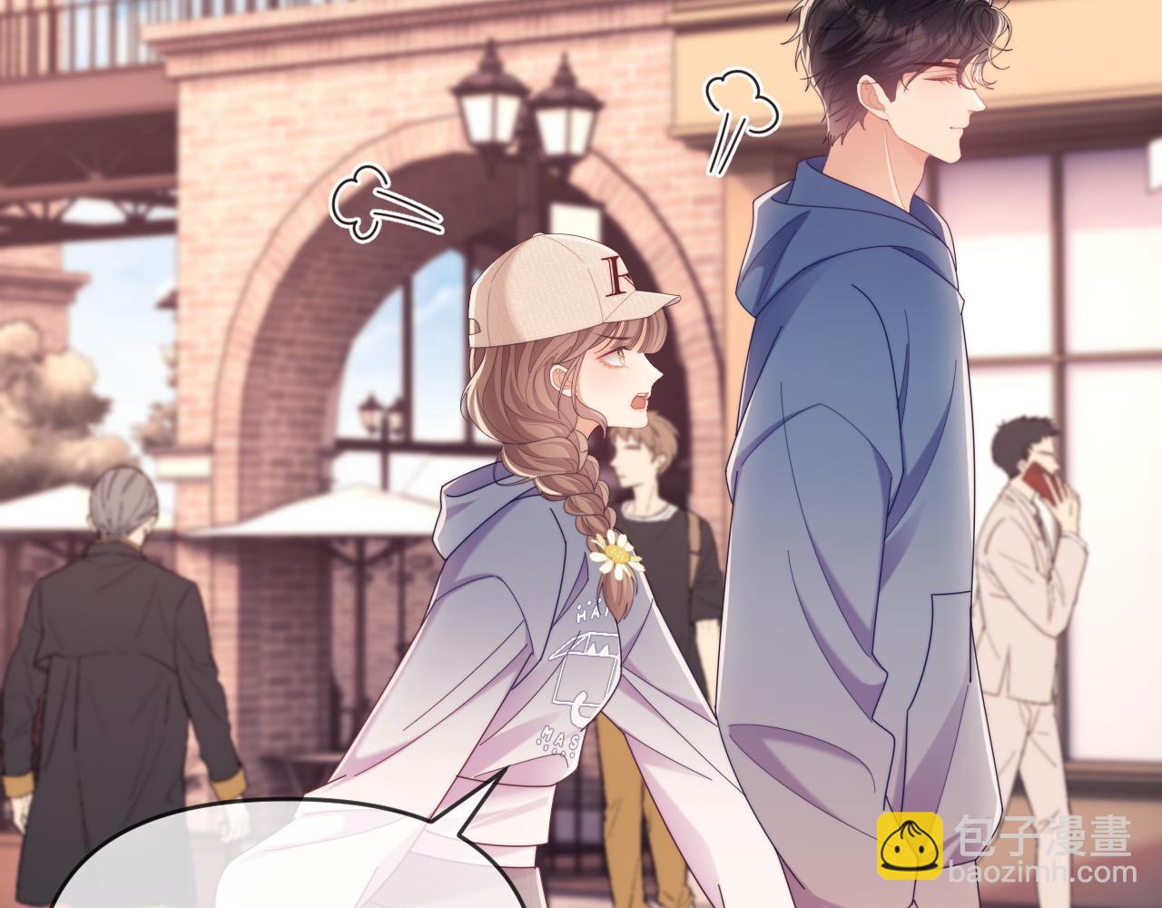 第51话 有男朋友的感觉怎么样(1/3)-第52话