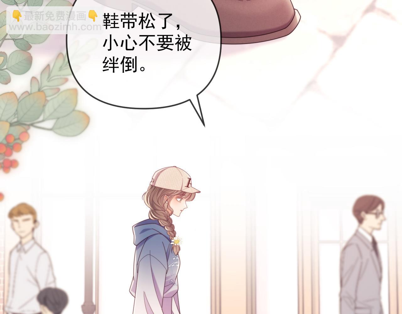 第51话 有男朋友的感觉怎么样(1/3)-第52话