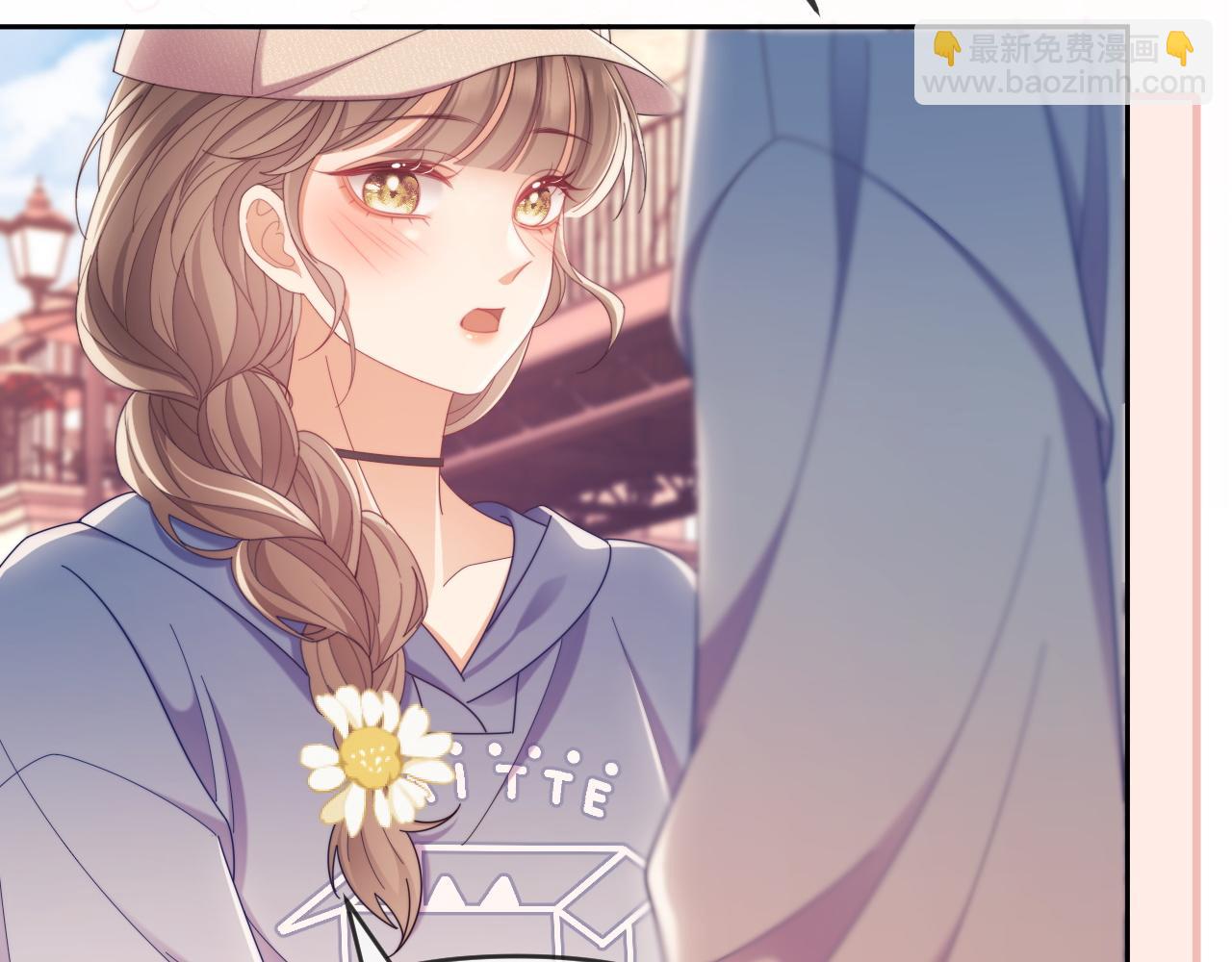 第51话 有男朋友的感觉怎么样(1/3)-第52话