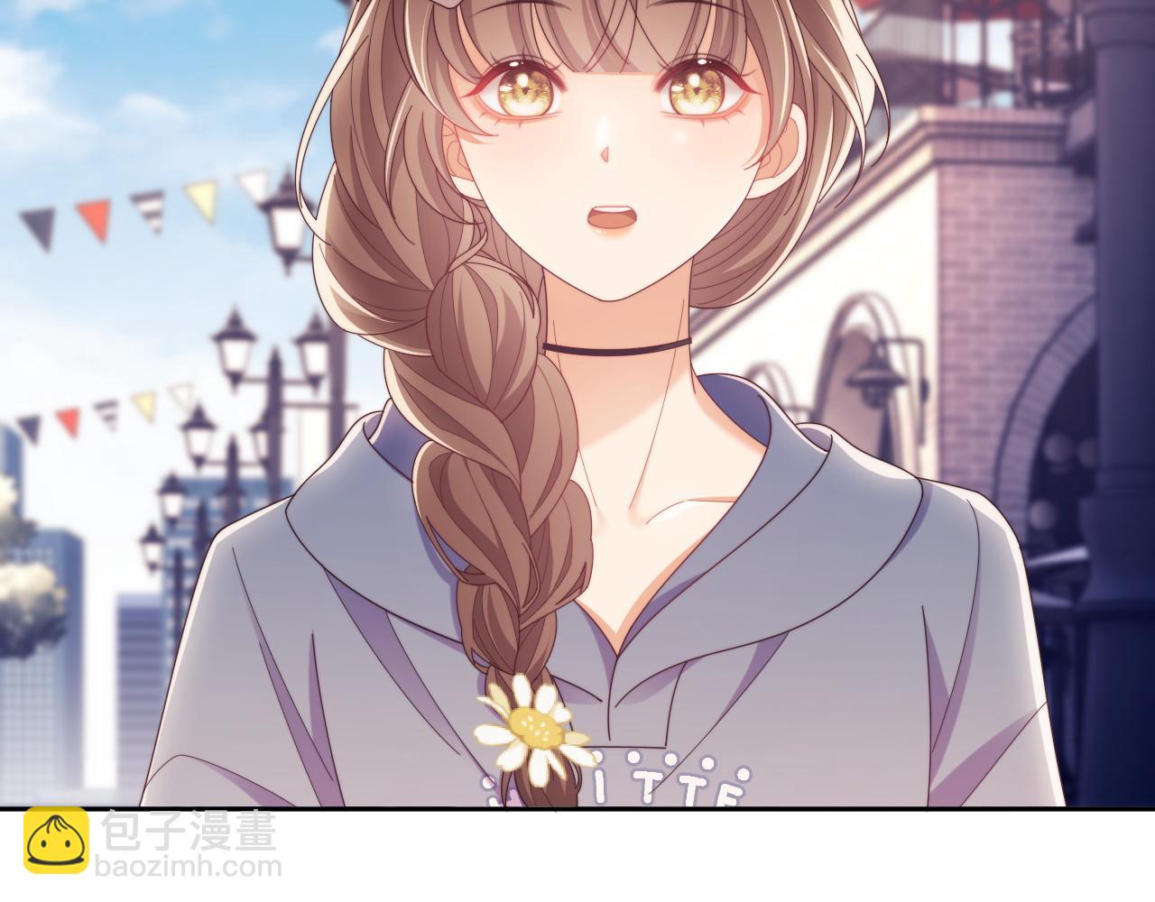 第51话 有男朋友的感觉怎么样(1/3)-第52话