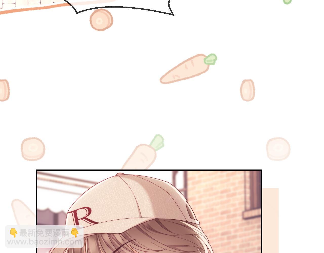 第51话 有男朋友的感觉怎么样(1/3)-第52话