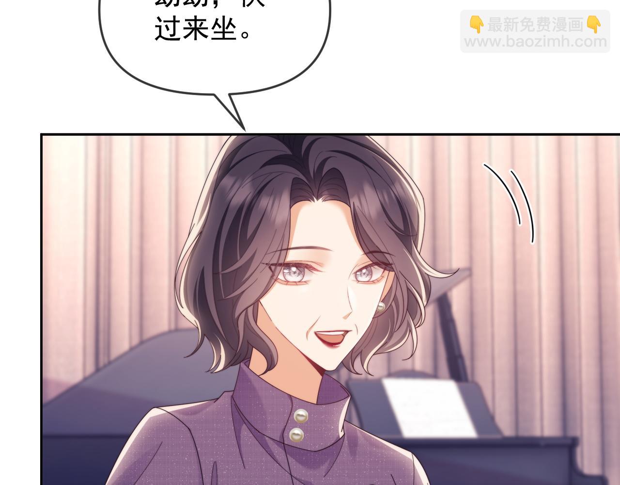 第51话 有男朋友的感觉怎么样(1/3)-第52话