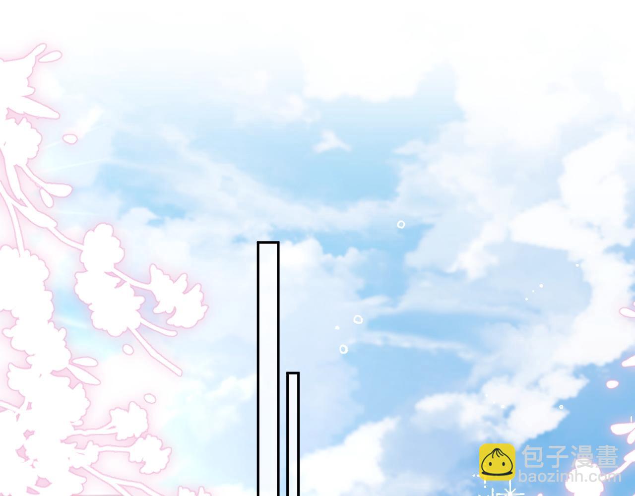 第51话 有男朋友的感觉怎么样(1/3)-第52话