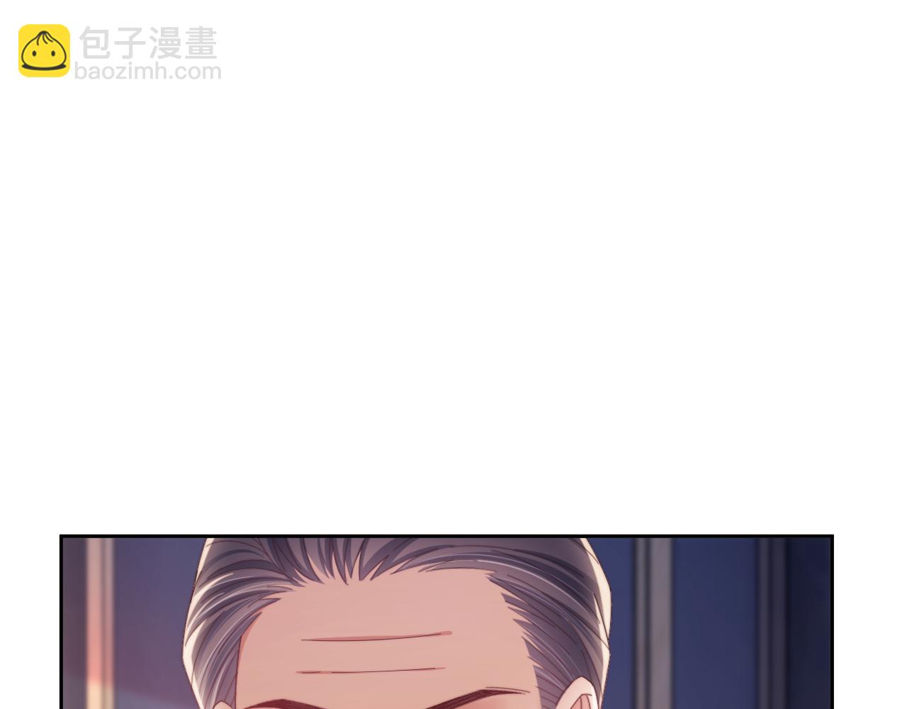 第53话 和谢谨然结婚？！(1/3)-第54话