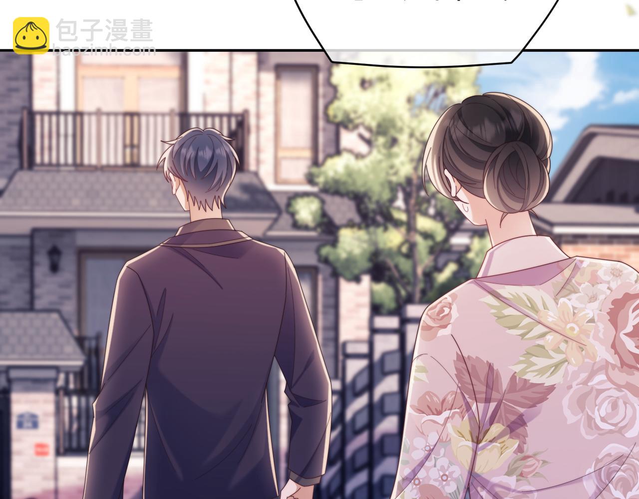 第53话 和谢谨然结婚？！(1/3)-第54话