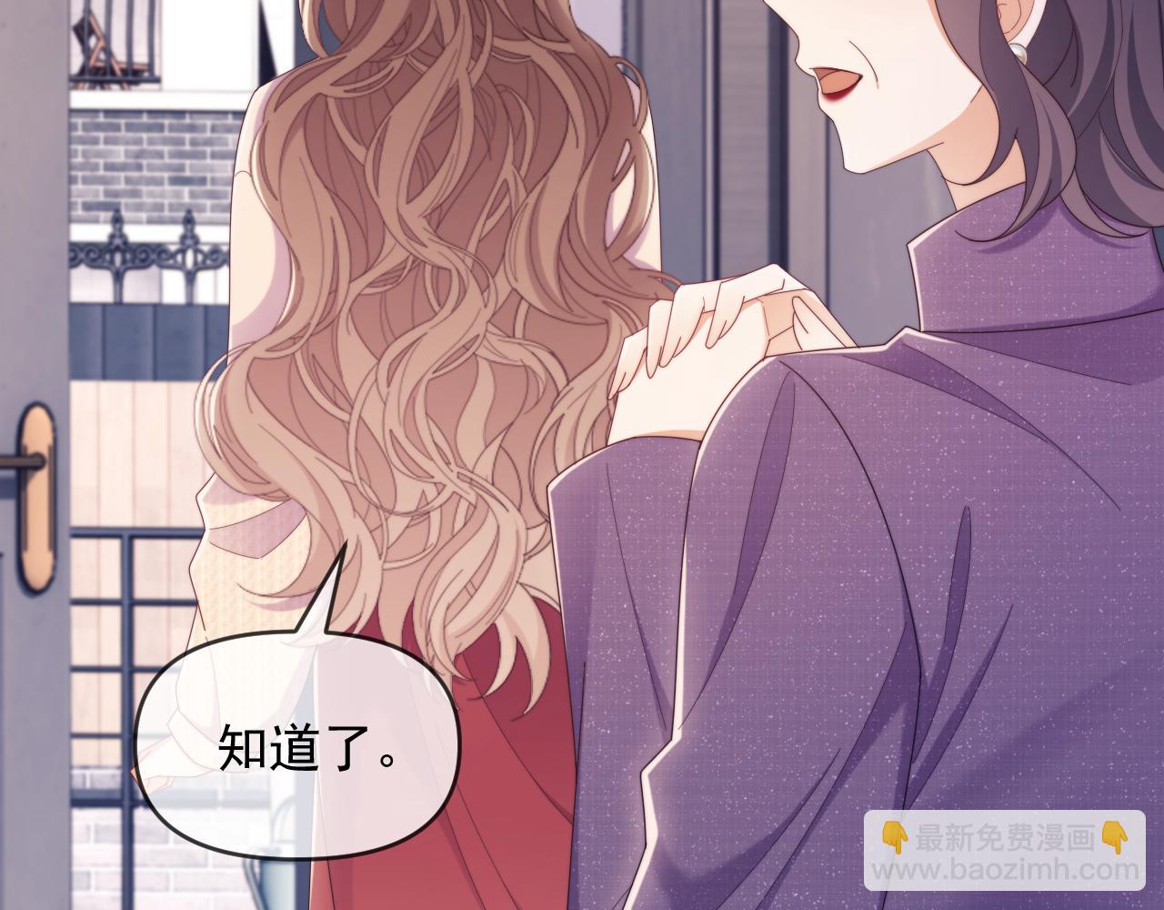 第53话 和谢谨然结婚？！(1/3)-第54话