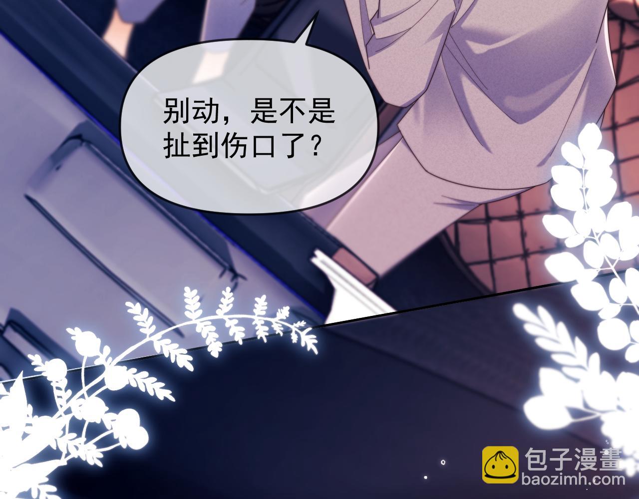 第55话 想做你的男朋友(1/2)-第56话