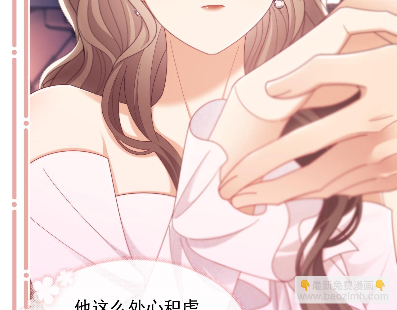 第55话 想做你的男朋友(1/2)-第56话