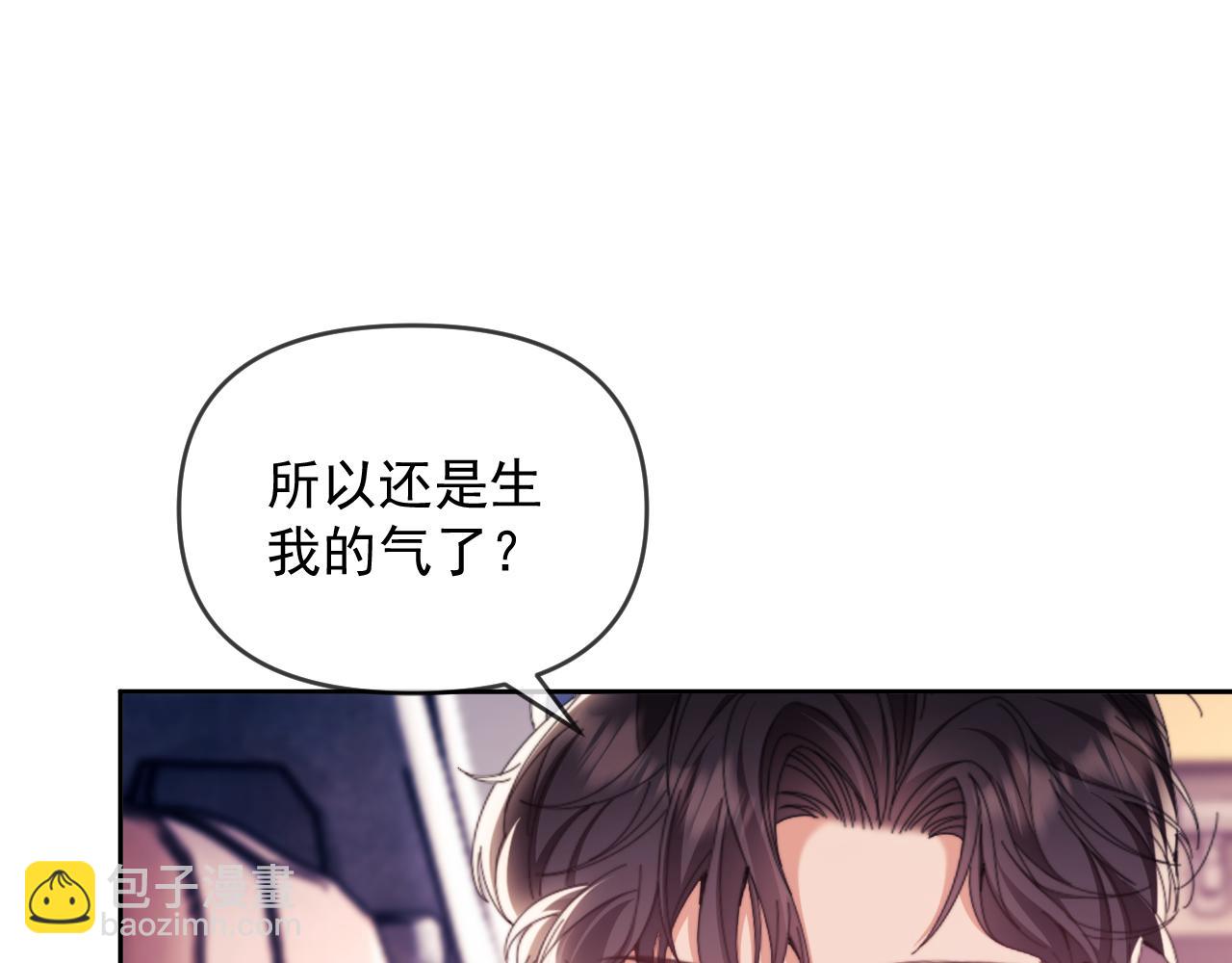 第55话 想做你的男朋友(1/2)-第56话