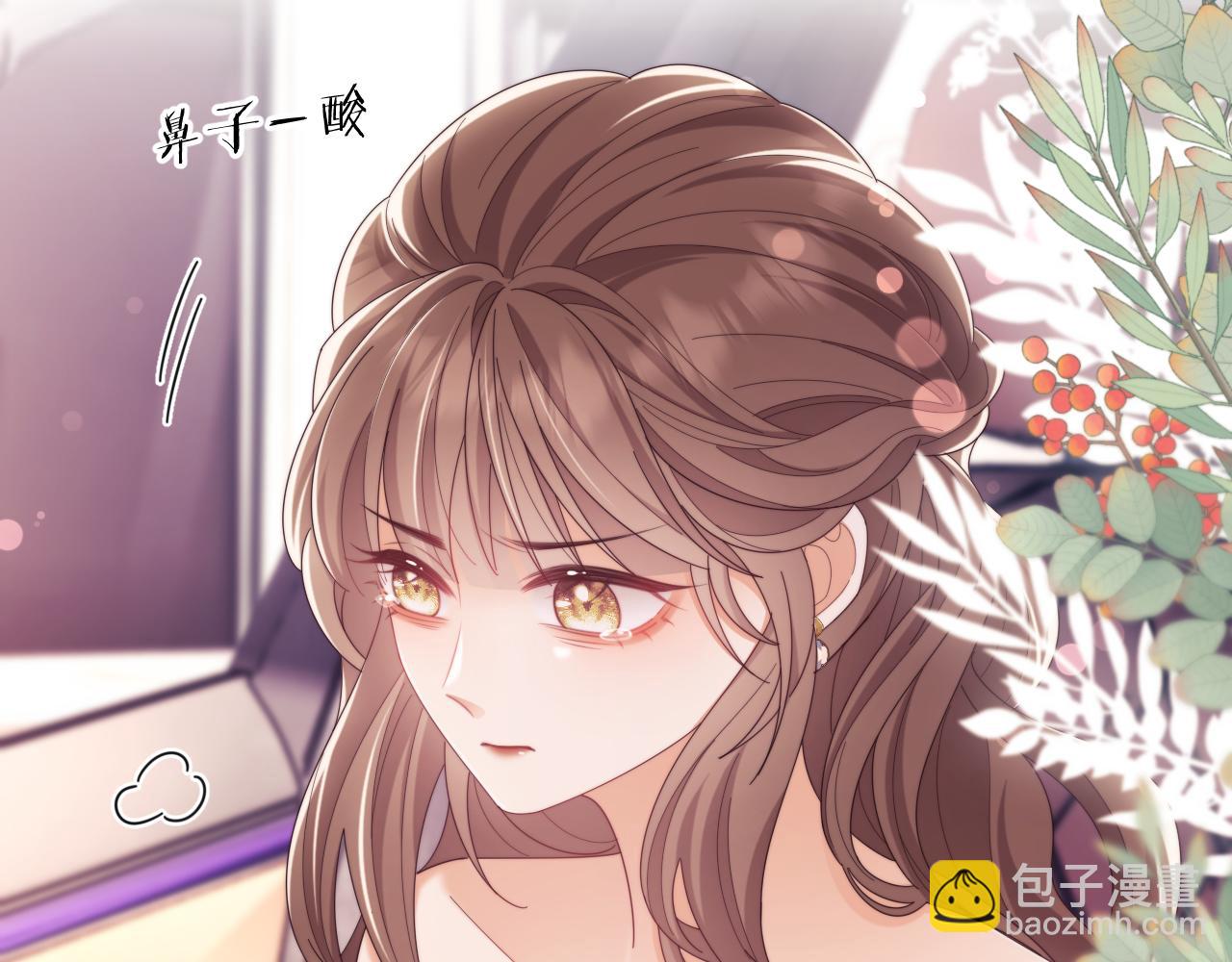 第55话 想做你的男朋友(1/2)-第56话