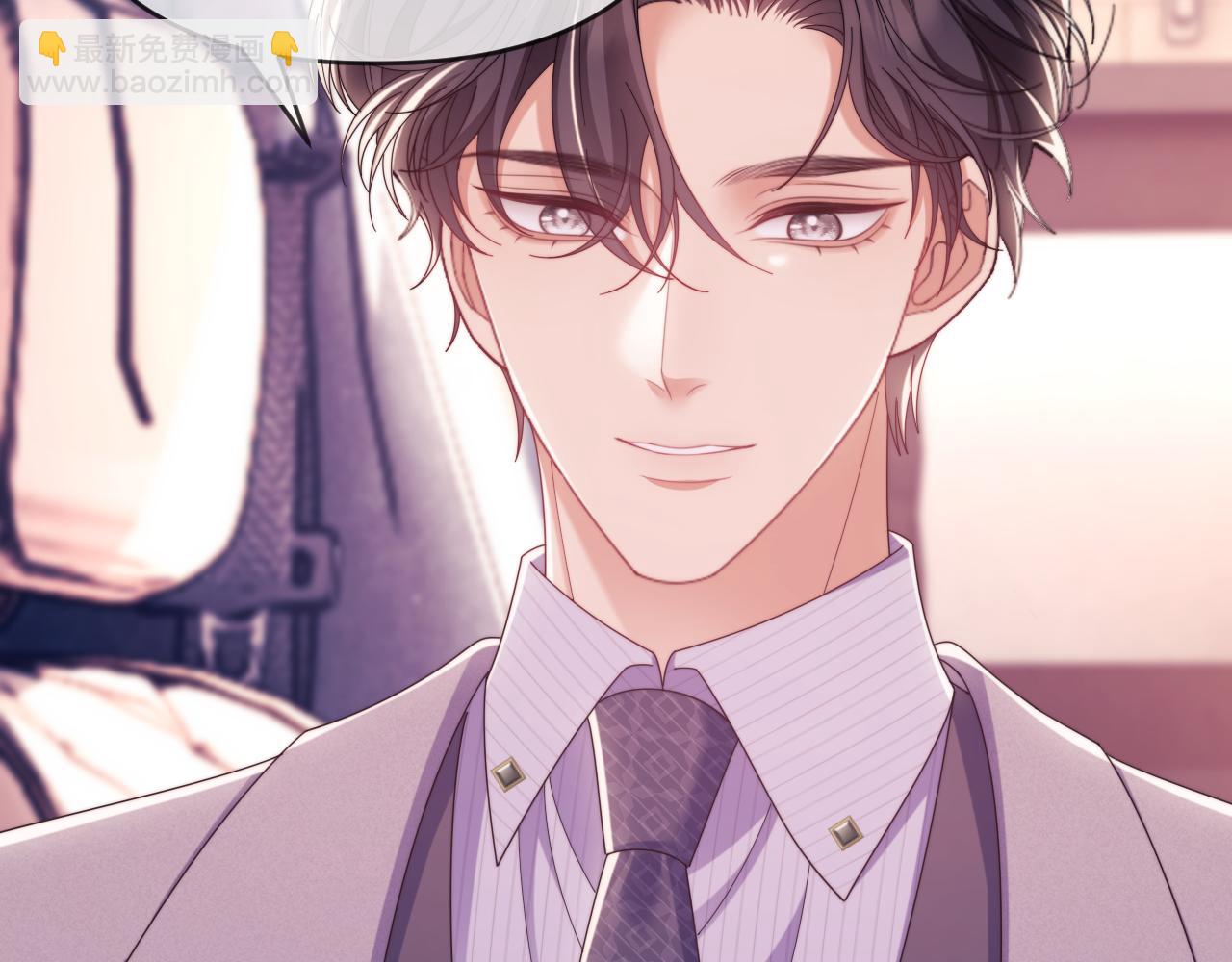 第55话 想做你的男朋友(1/2)-第56话