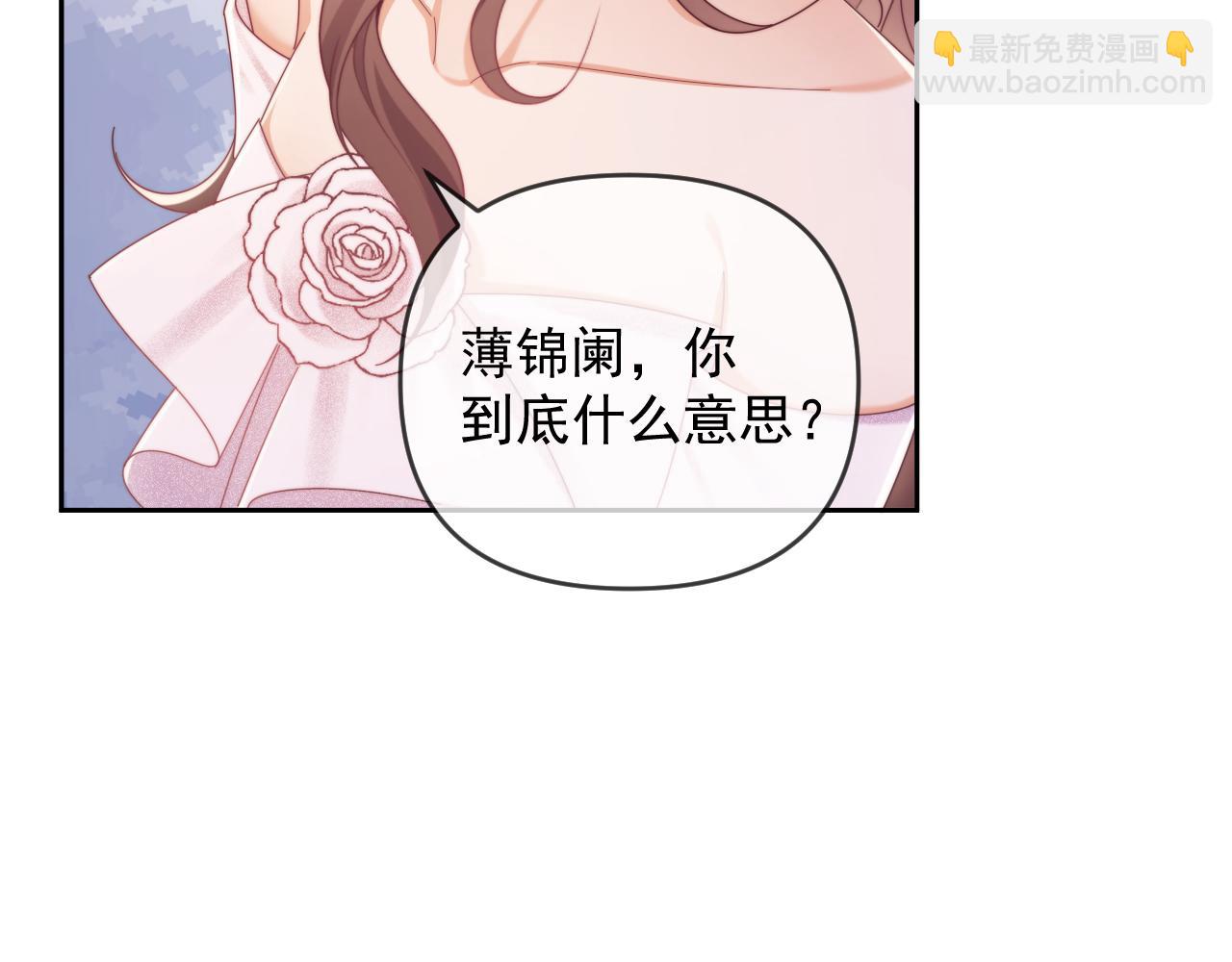 第55话 想做你的男朋友(1/2)-第56话