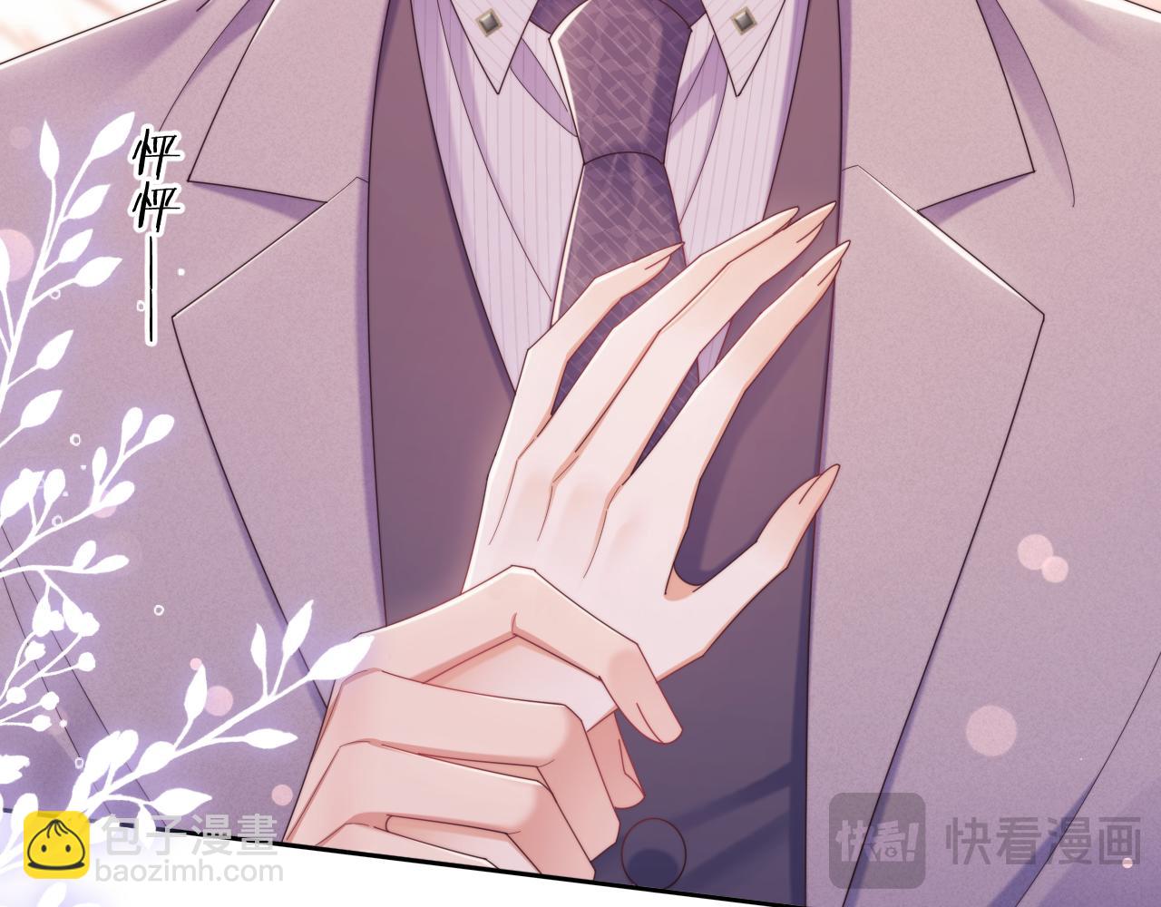 第55话 想做你的男朋友(1/2)-第56话