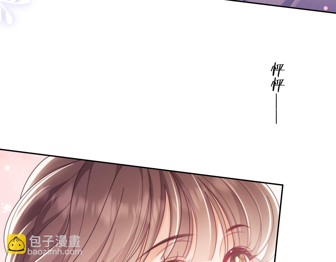 第55话 想做你的男朋友(1/2)-第56话