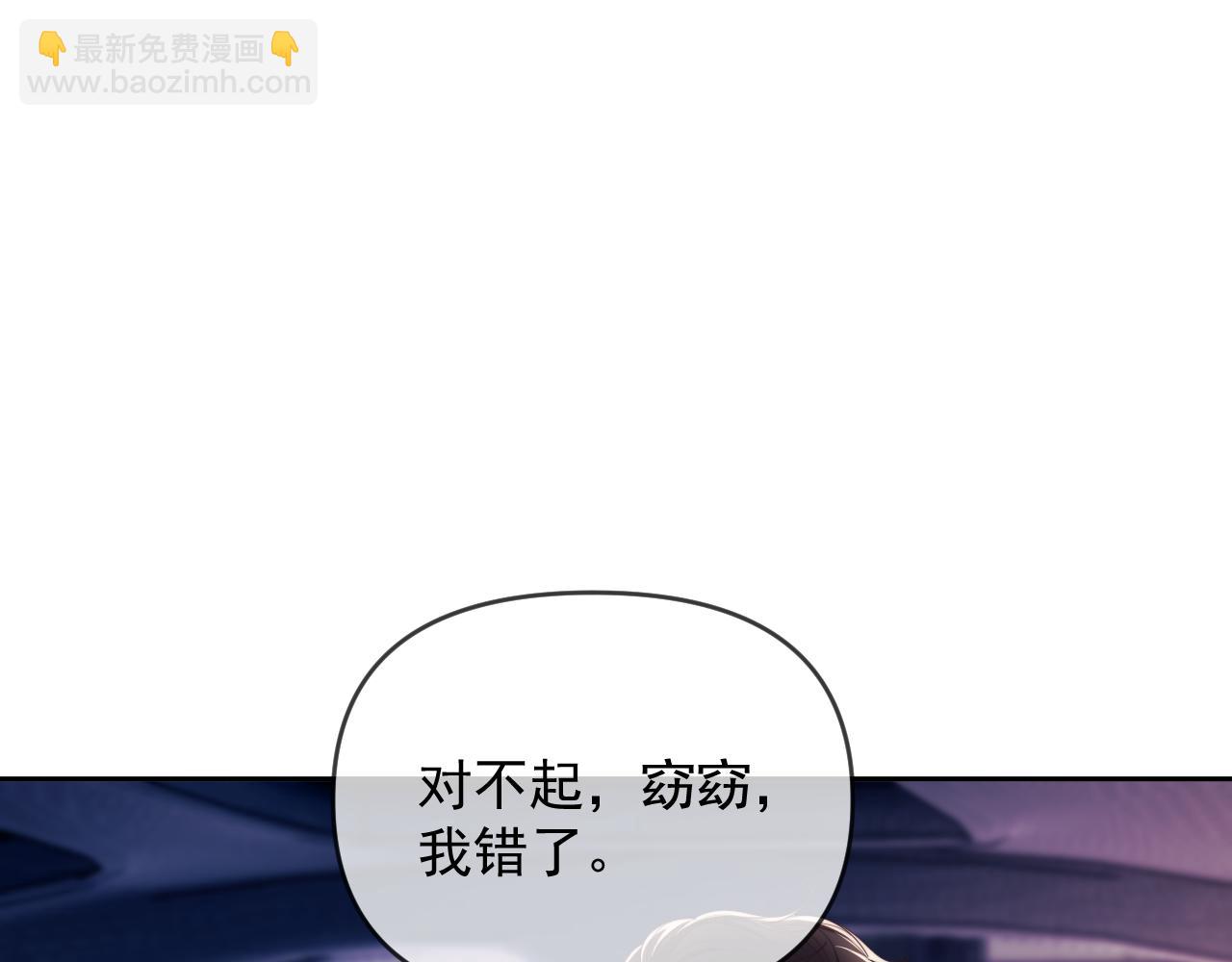 第55话 想做你的男朋友(1/2)-第56话