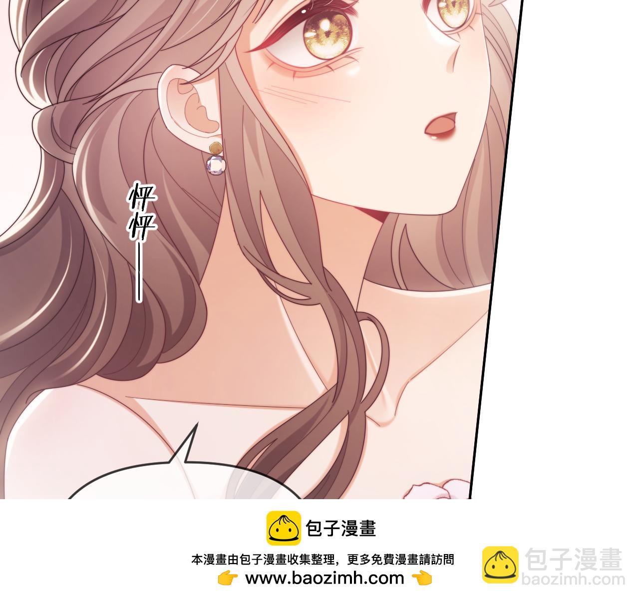 第55话 想做你的男朋友(1/2)-第56话