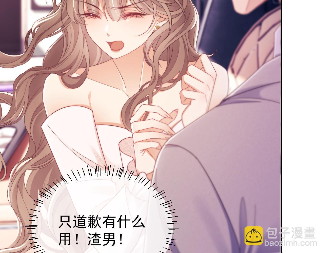 第55话 想做你的男朋友(1/2)-第56话