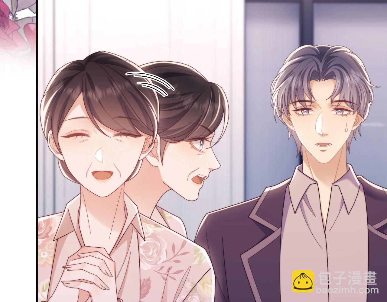 第57话 假装不认识(1/3)-第58话