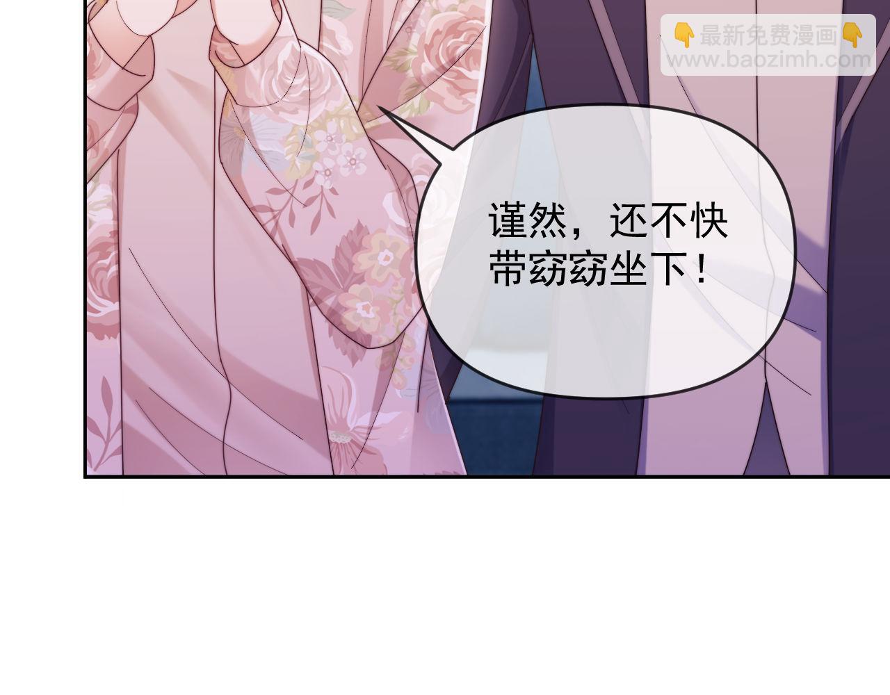 第57话 假装不认识(1/3)-第58话