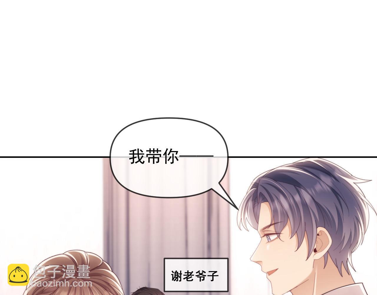 第57话 假装不认识(1/3)-第58话