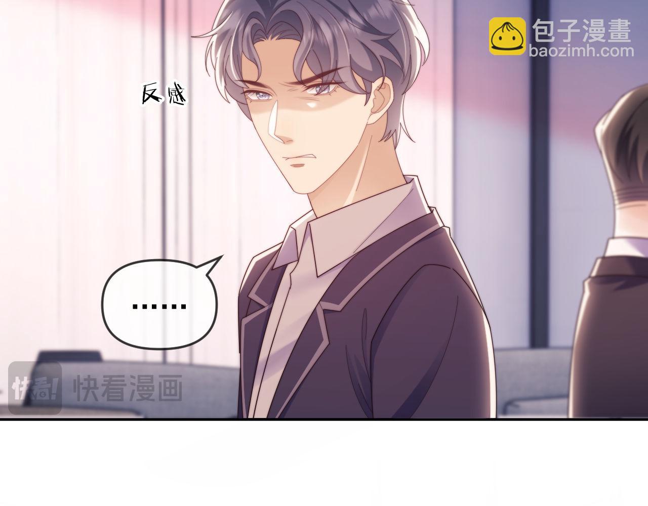 第57话 假装不认识(1/3)-第58话