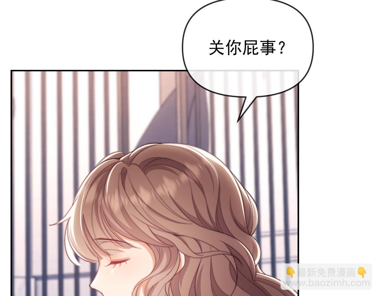 第57话 假装不认识(1/3)-第58话