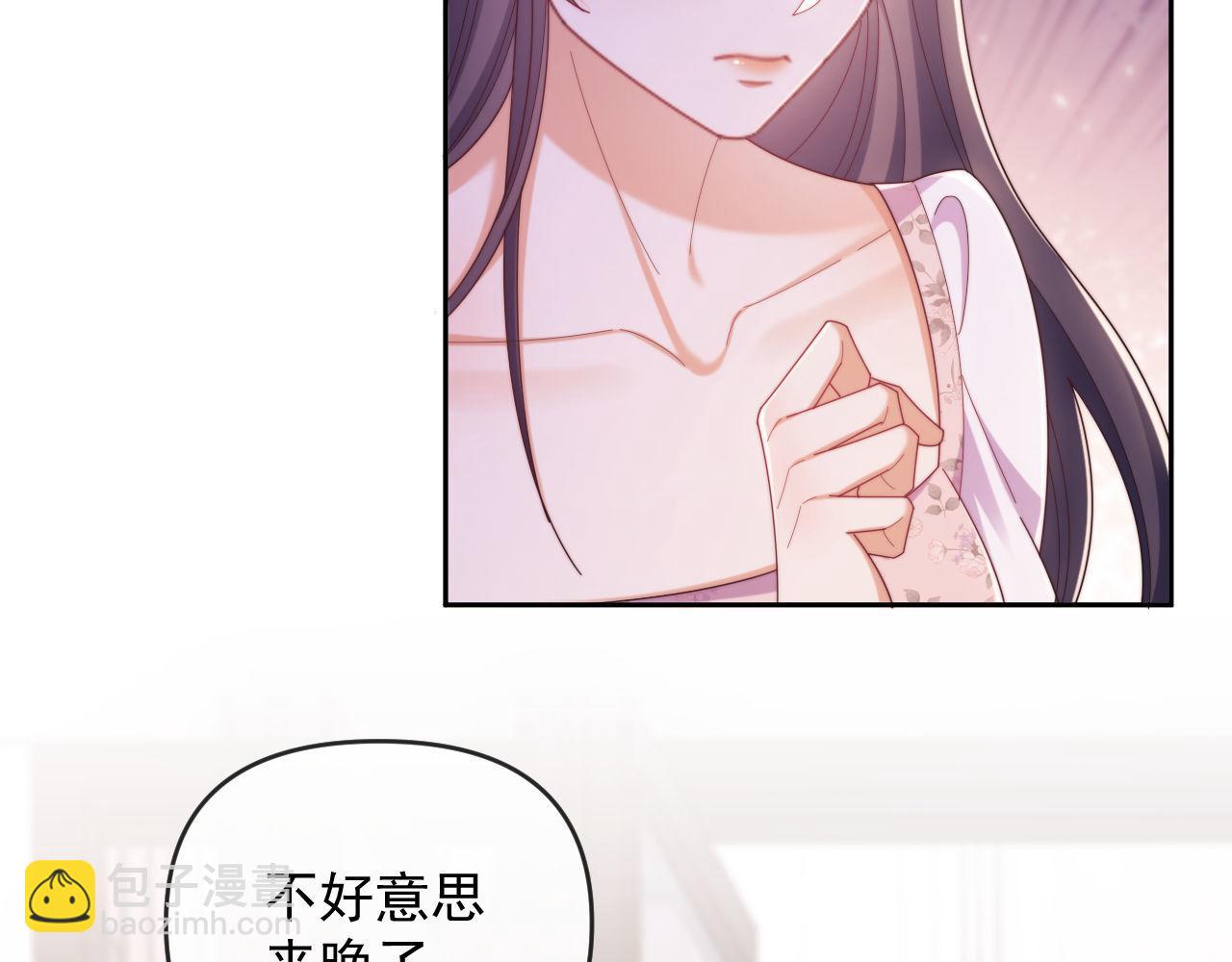 第57话 假装不认识(1/3)-第58话