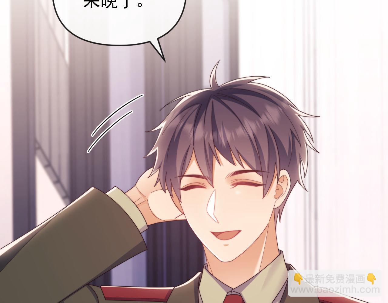 第57话 假装不认识(1/3)-第58话