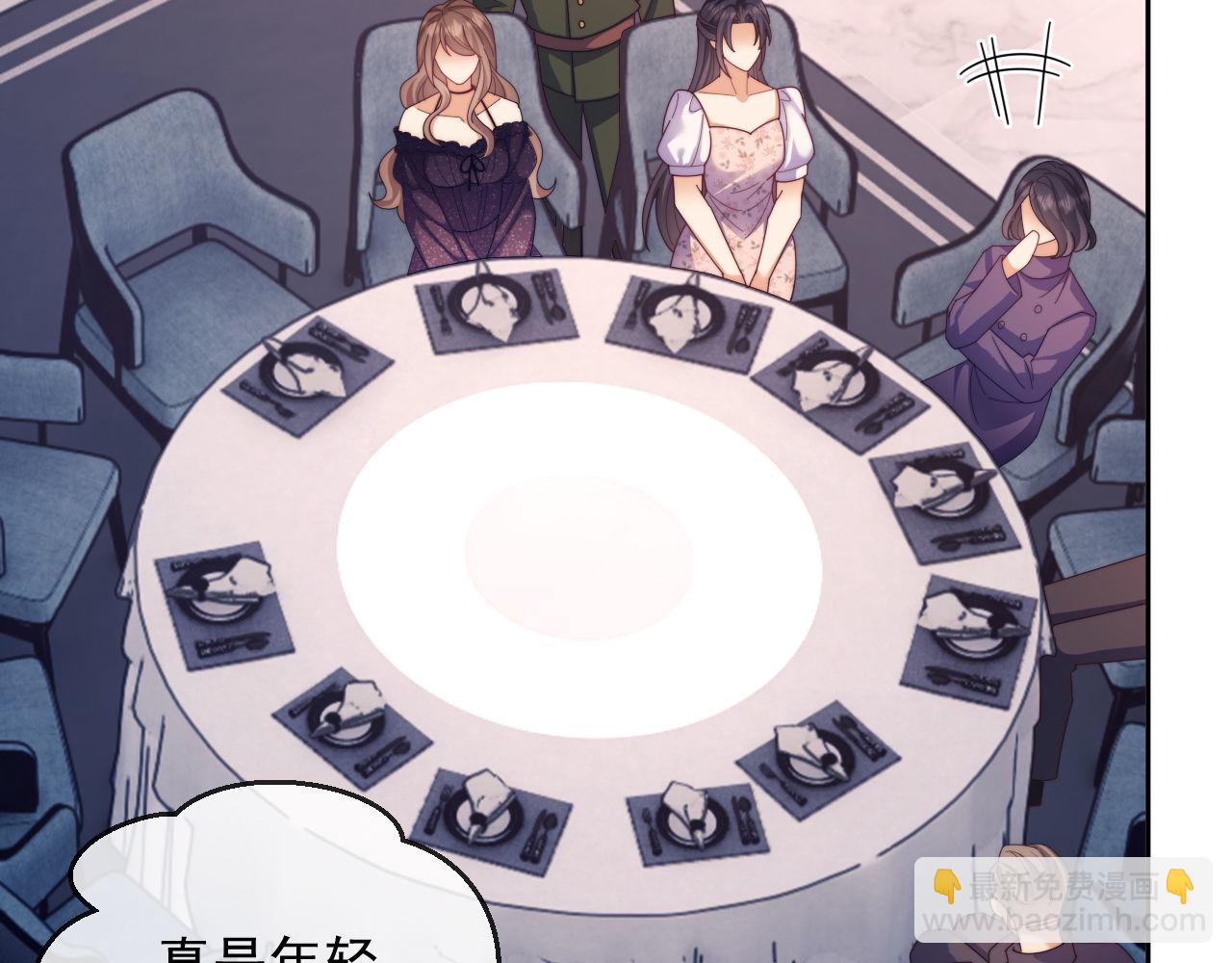 第57话 假装不认识(1/3)-第58话