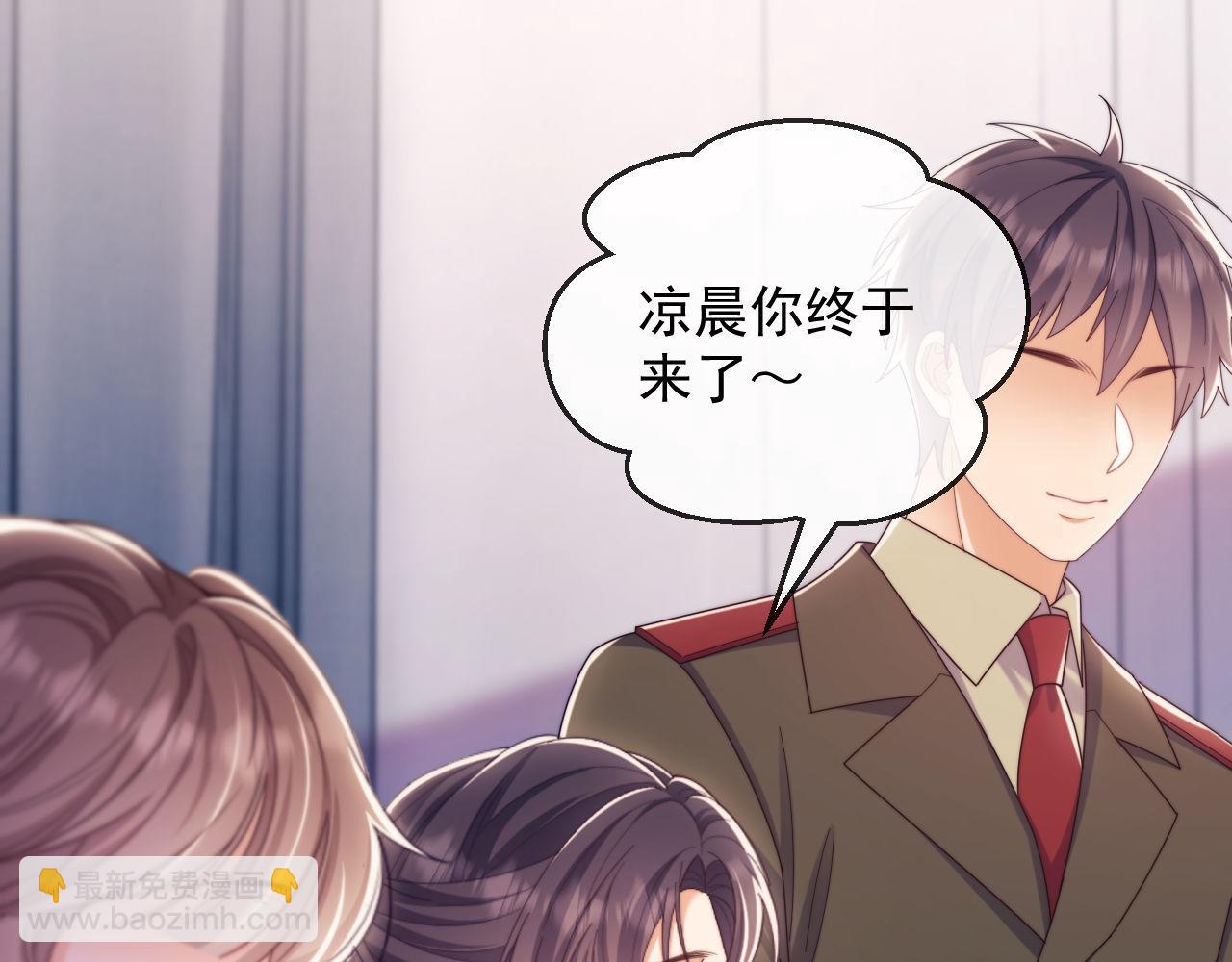 第57话 假装不认识(1/3)-第58话