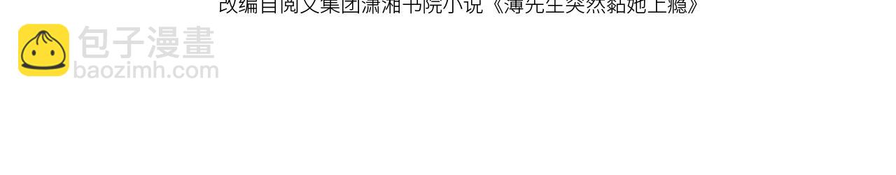 第57话 假装不认识(1/3)-第58话