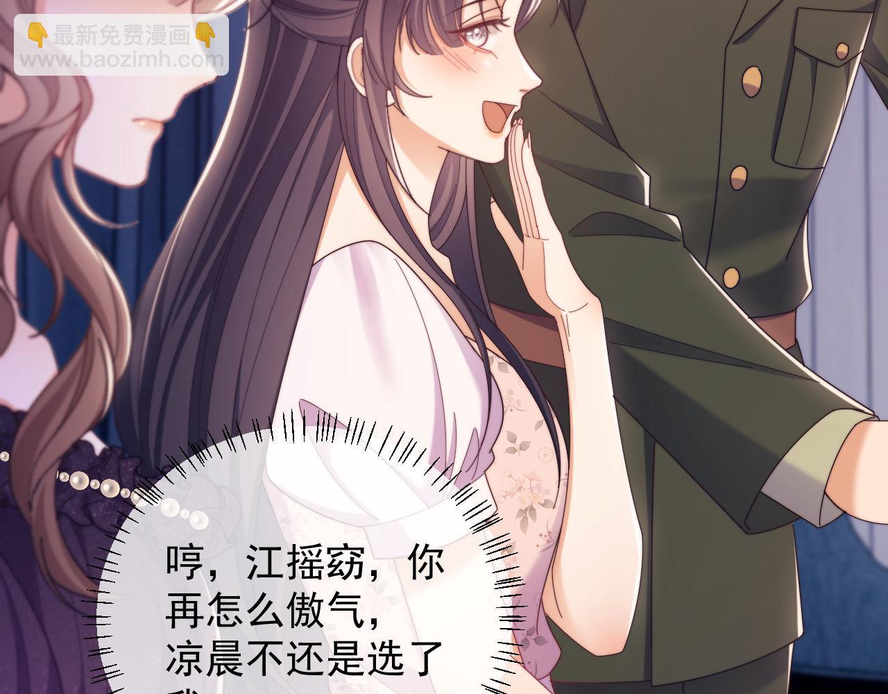 第57话 假装不认识(1/3)-第58话