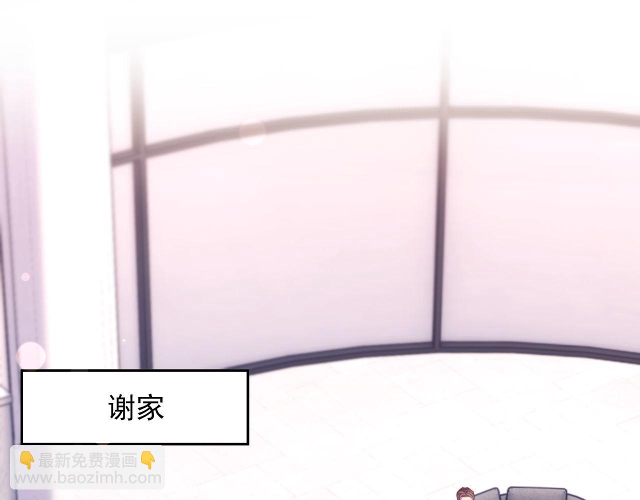 第57话 假装不认识(1/3)-第58话