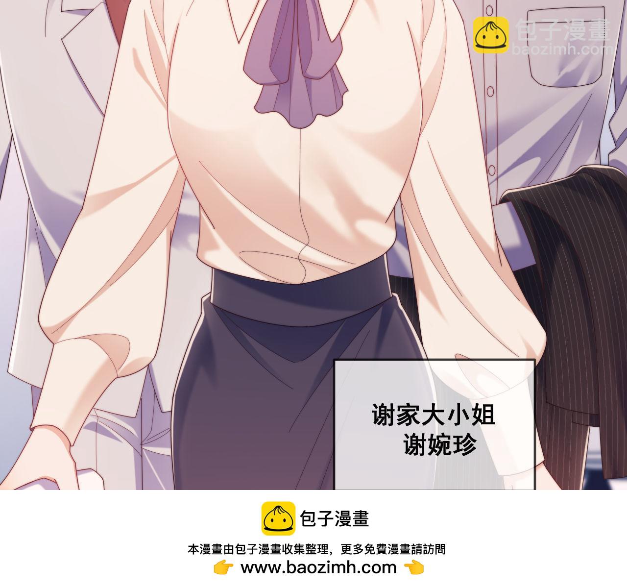 第57话 假装不认识(1/3)-第58话