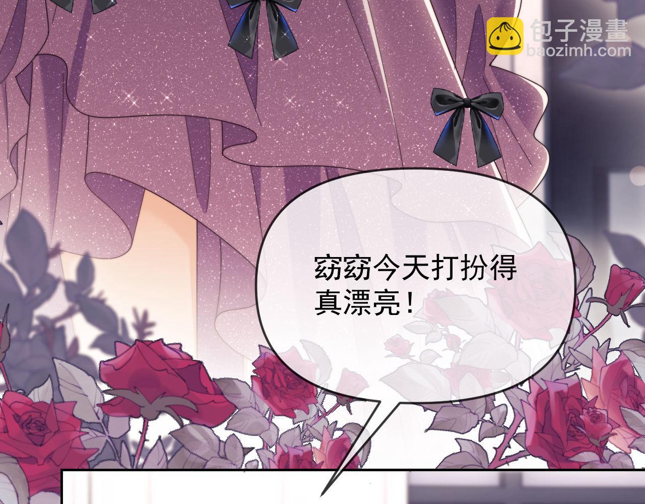 第57话 假装不认识(1/3)-第58话