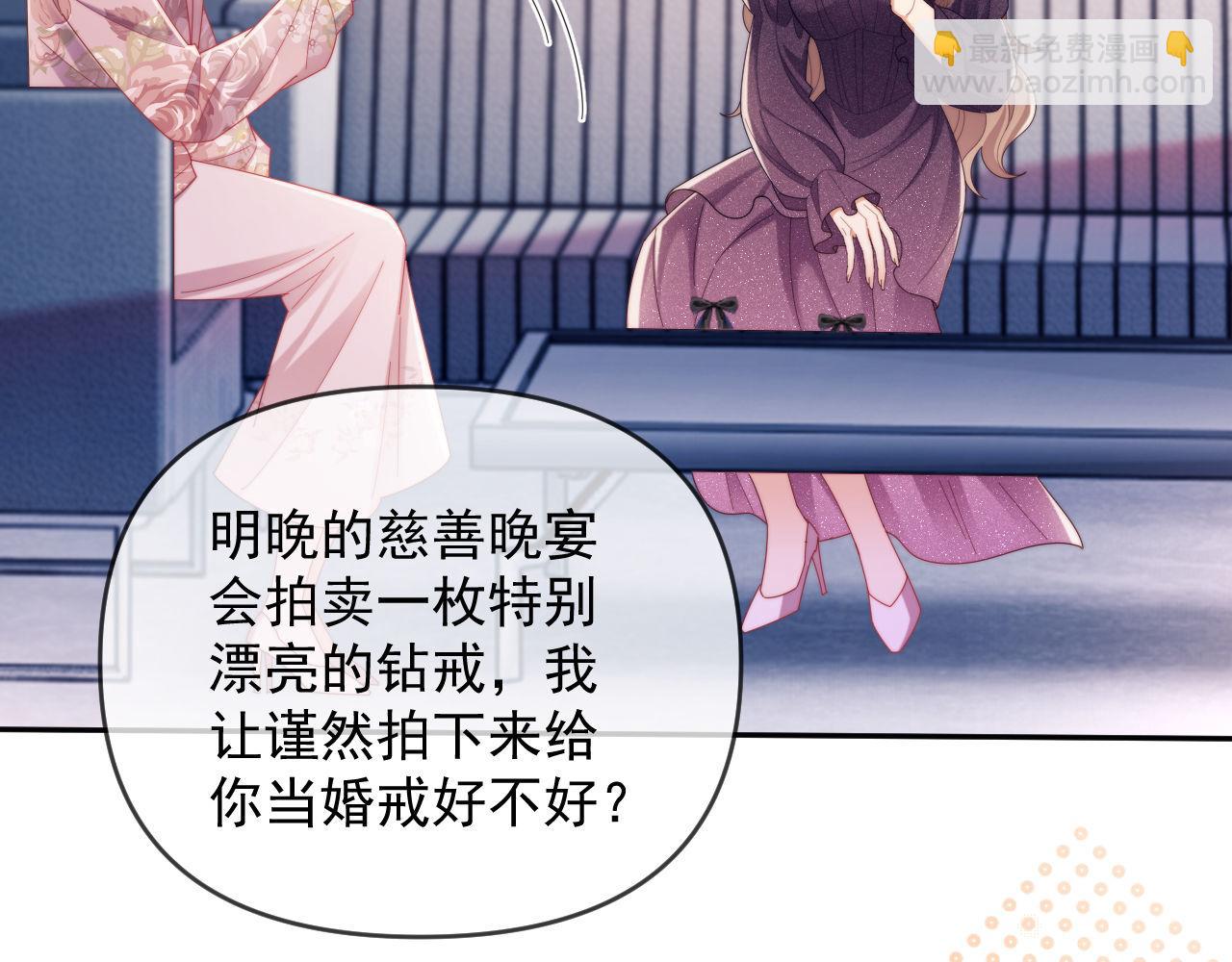 第59话 拍卖会(1/2)-第60话