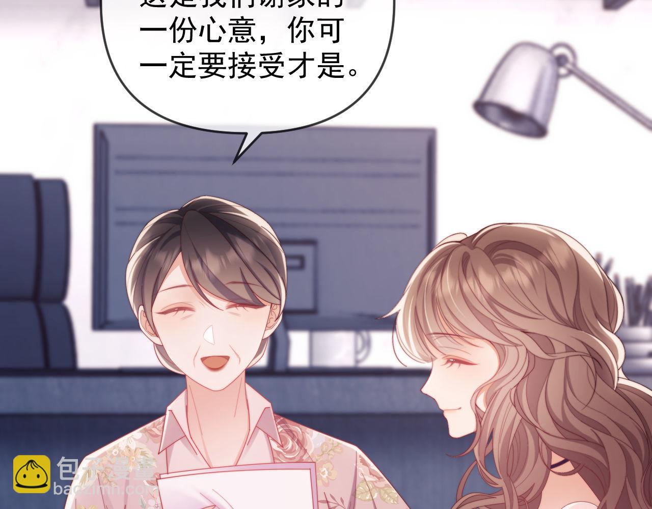 第59话 拍卖会(1/2)-第60话