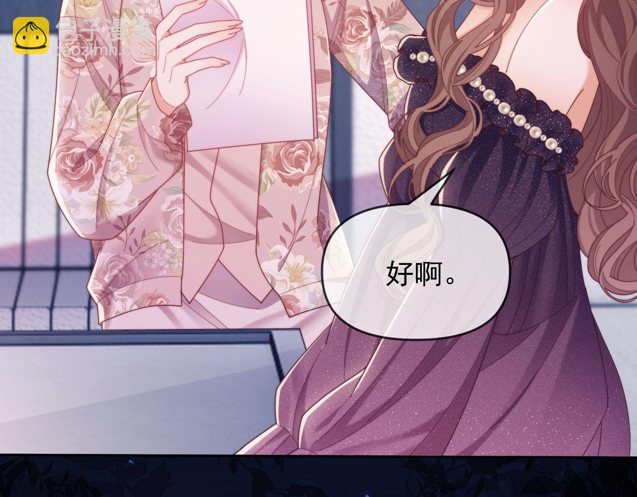 第59话 拍卖会(1/2)-第60话