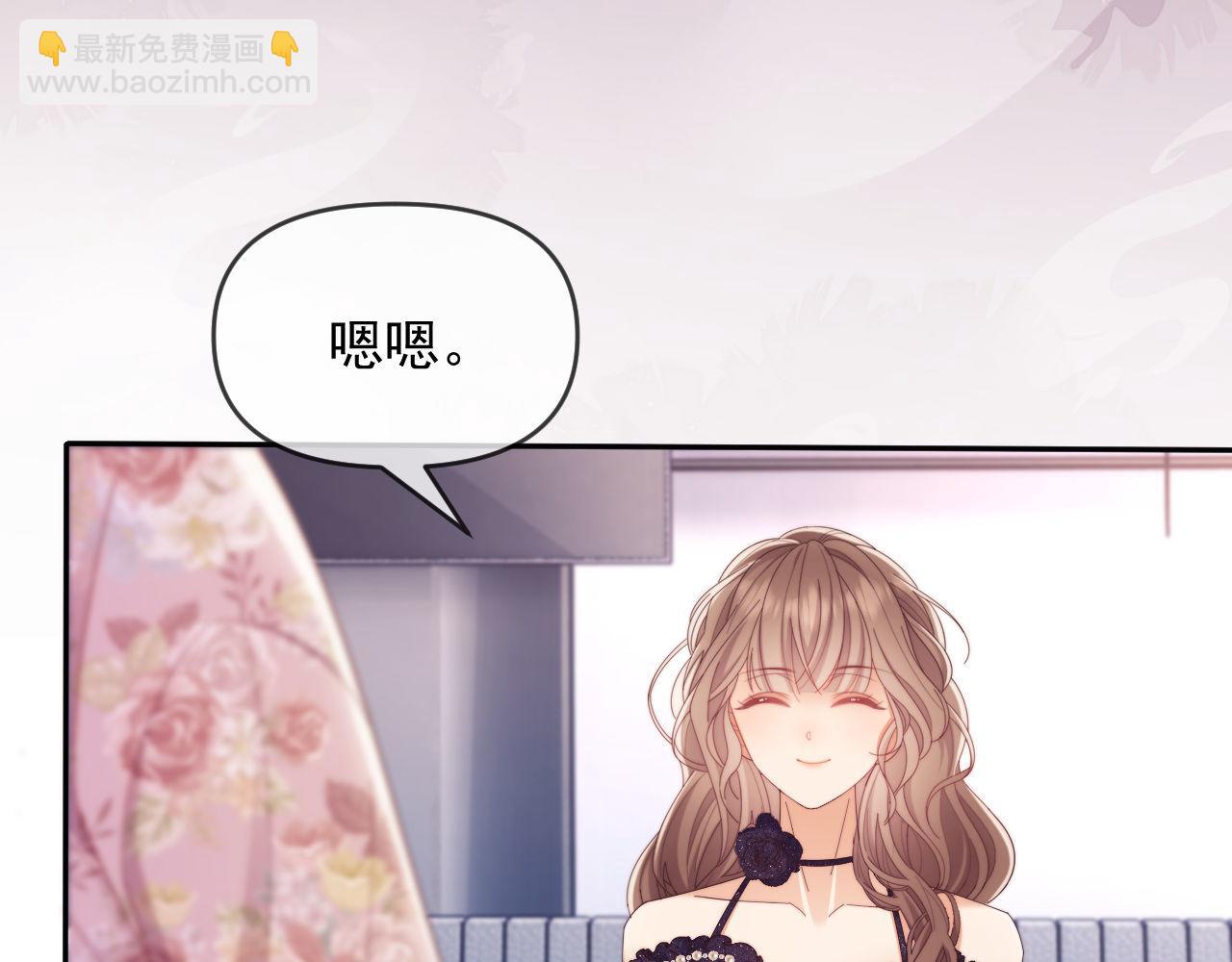 第59话 拍卖会(1/2)-第60话