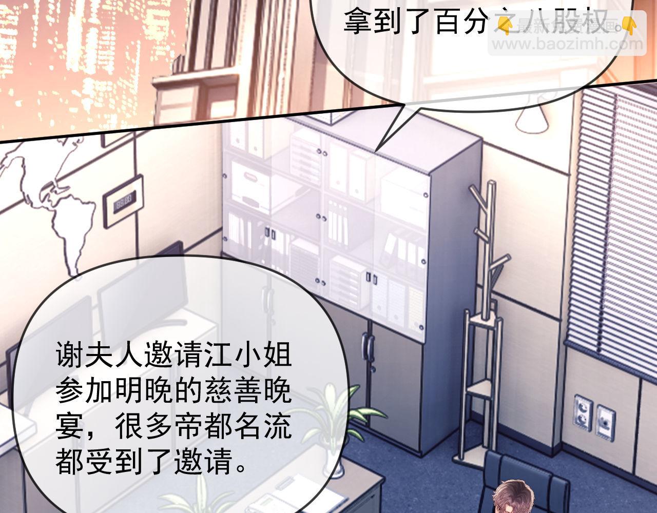 第59话 拍卖会(1/2)-第60话