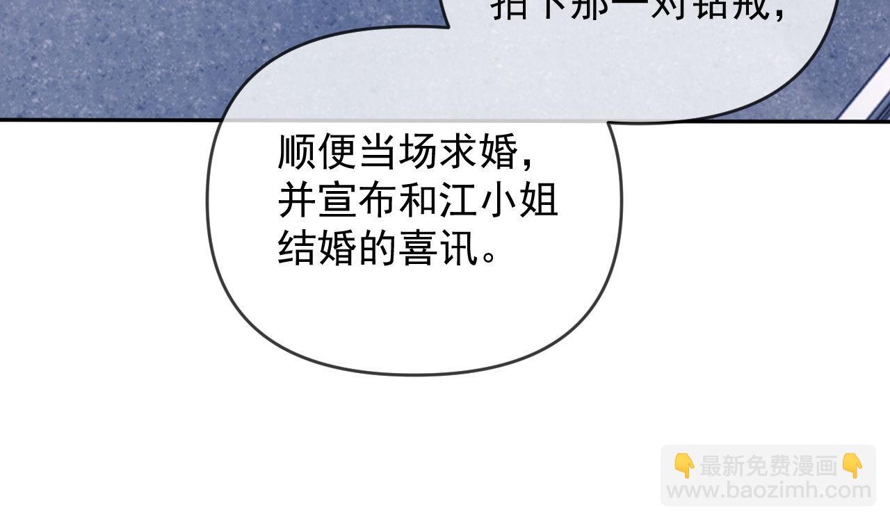 第59话 拍卖会(1/2)-第60话