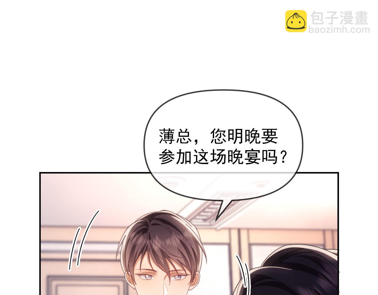 第59话 拍卖会(1/2)-第60话