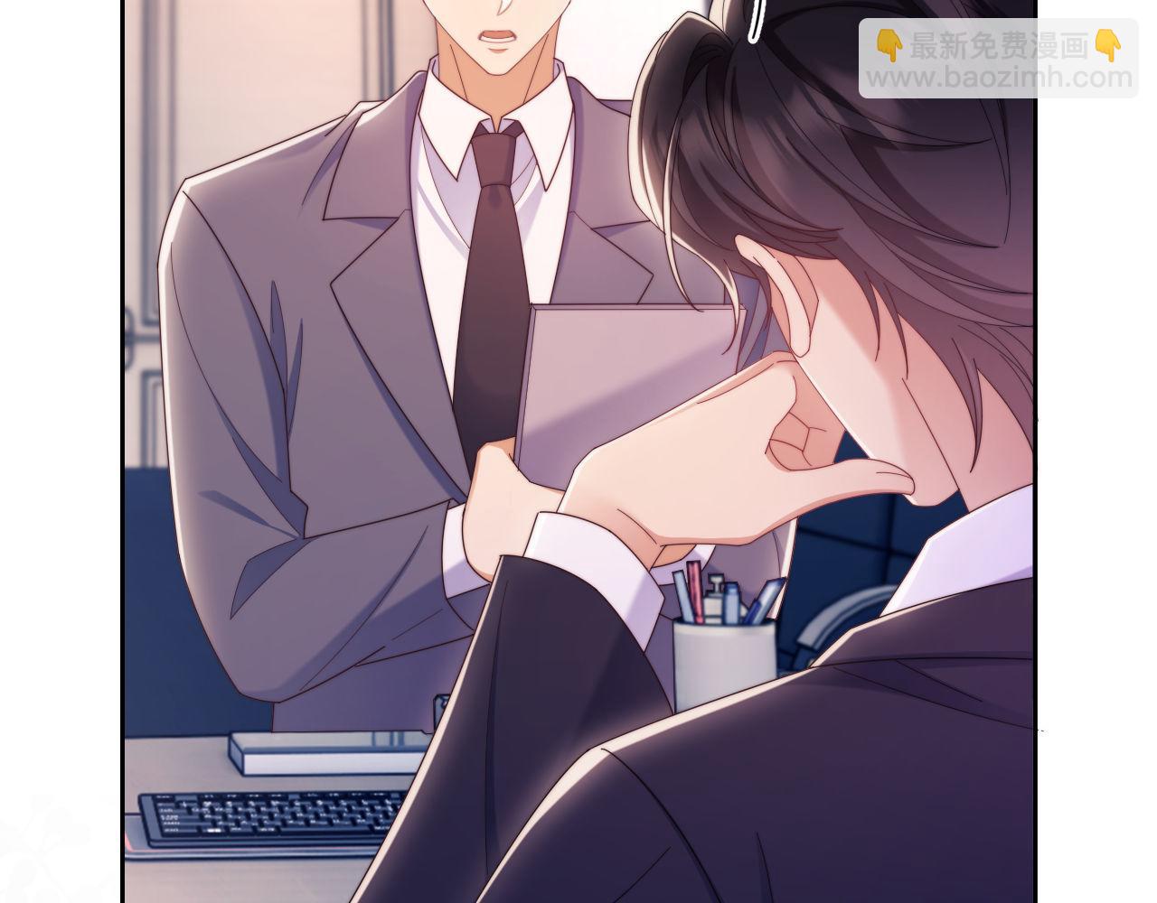 第59话 拍卖会(1/2)-第60话