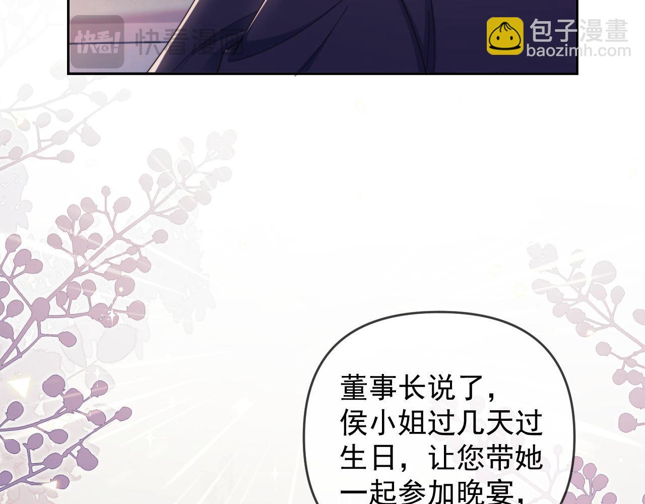 第59话 拍卖会(1/2)-第60话